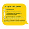 Pjenasti madrac po mjeri Brave